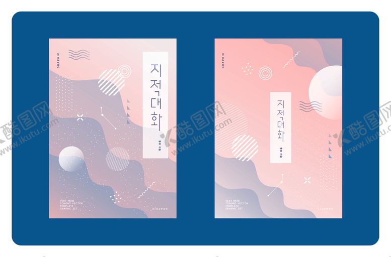 编号：42002811012333427408【酷图网】源文件下载-古风书籍封面设计模板