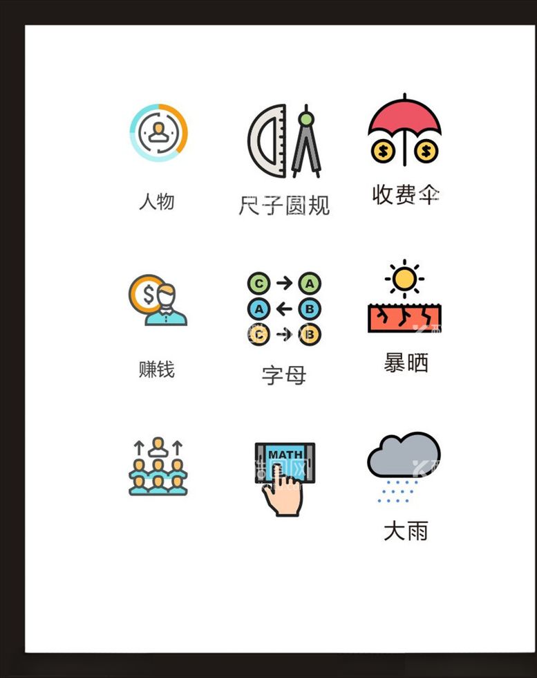 编号：29670103180839539436【酷图网】源文件下载-LOGO标识