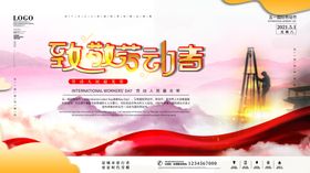 党建活动海报