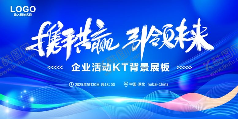 编号：89516306291951153052【酷图网】源文件下载-蓝色背景