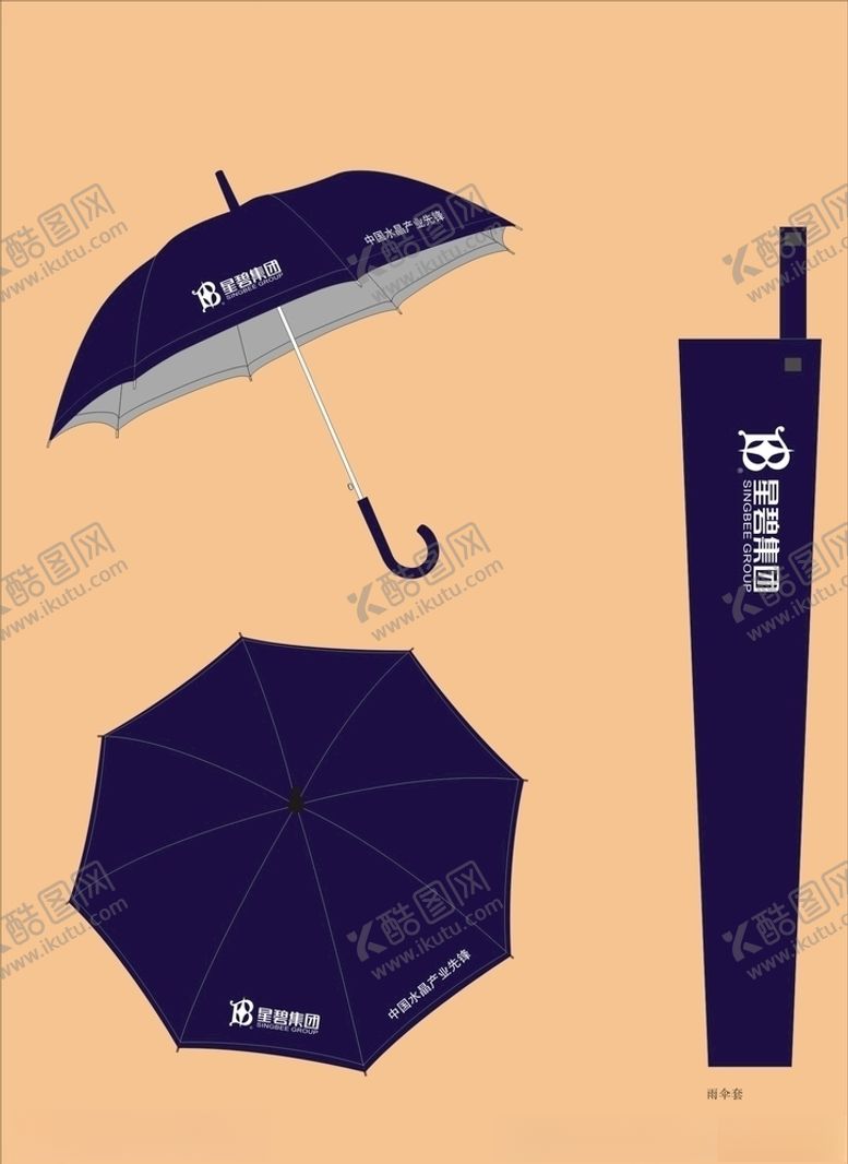 编号：35329610081736149303【酷图网】源文件下载-vi设计