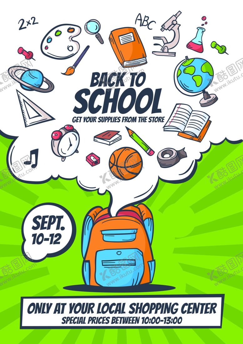 编号：55770609170628394543【酷图网】源文件下载-手绘书包