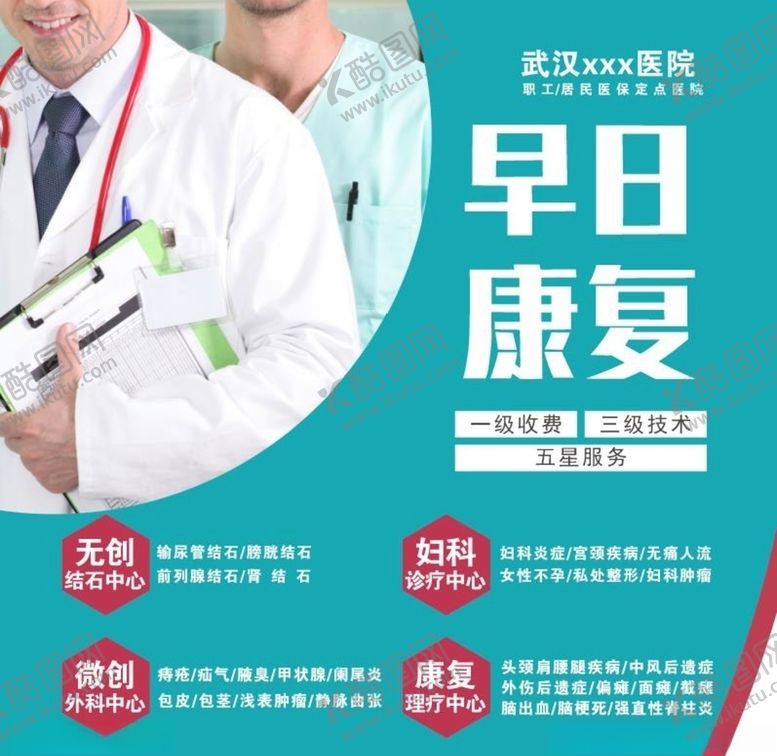编号：89577509261531395600【酷图网】源文件下载-企业墙