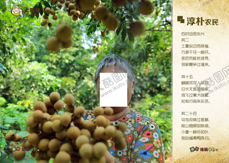 编号：87190005021023125800【酷图网】源文件下载-美食海报