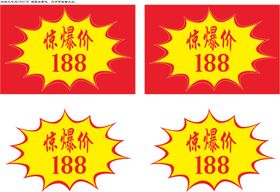 精美爆炸花弯曲形状效果图