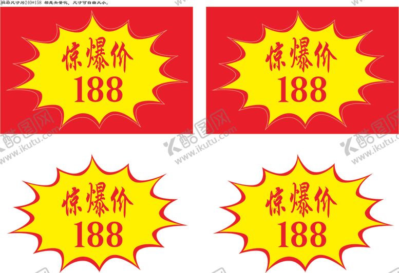 编号：85080306261825343839【酷图网】源文件下载-精美爆炸花弯曲形状效果图