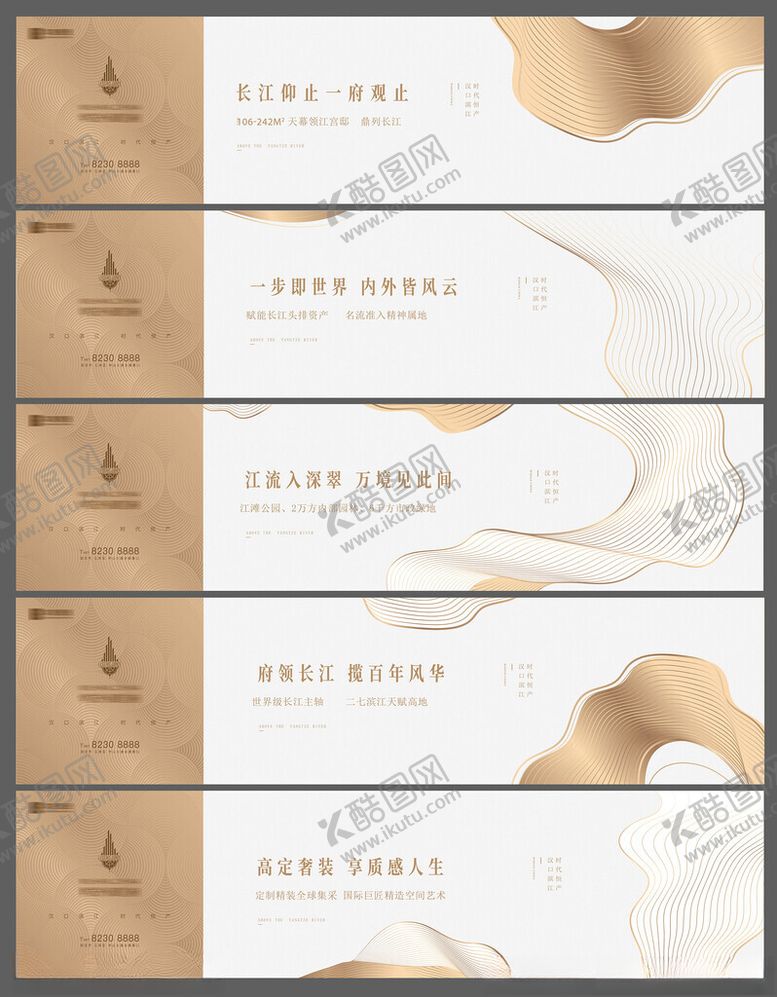 编号：92200402151500087972【酷图网】源文件下载-地产