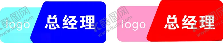 编号：43822401310429051482【酷图网】源文件下载-门牌