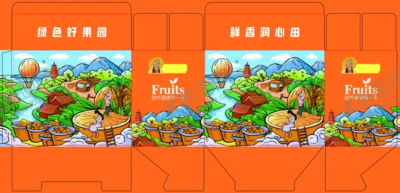 编号：49758102150623062981【酷图网】源文件下载-芦柑橘子包装设计