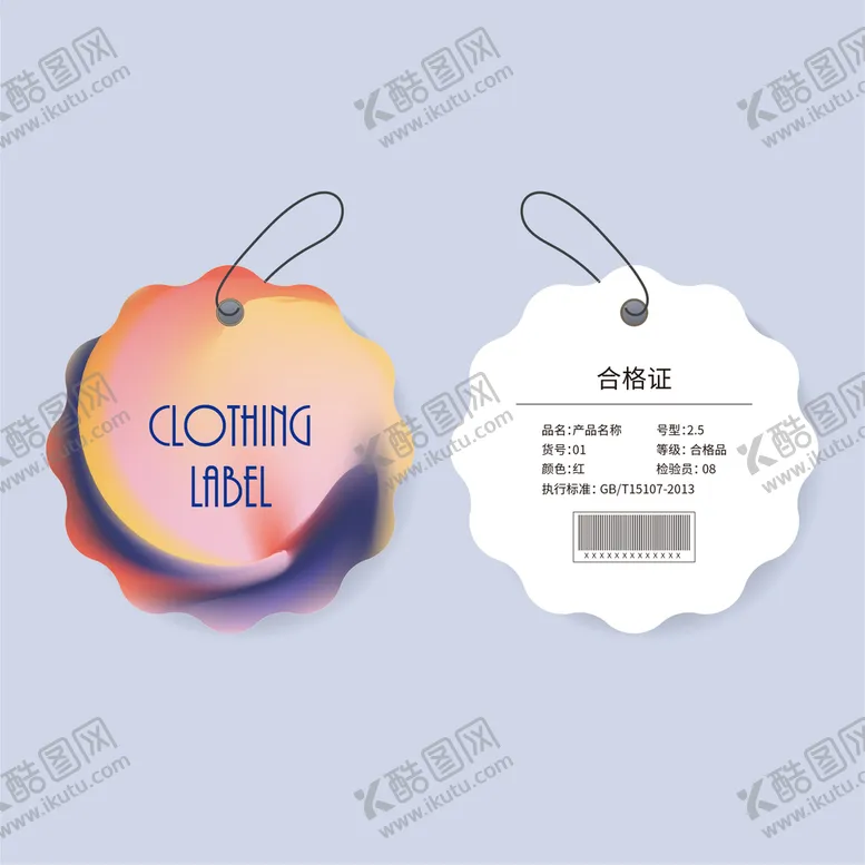 编号：26908709160918033501【酷图网】源文件下载-时尚吊牌鞋子说明卡头