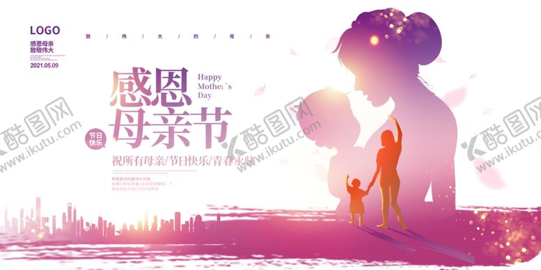 编号：50444901300356298693【酷图网】源文件下载-母亲节背景海报