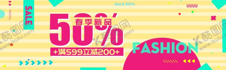 编号：38649305040353403393【酷图网】源文件下载-春季新品