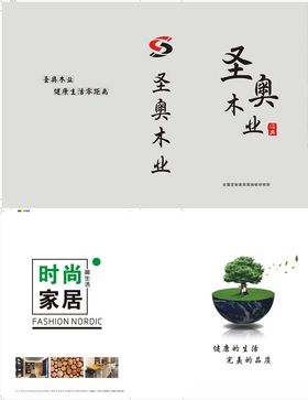 色卡