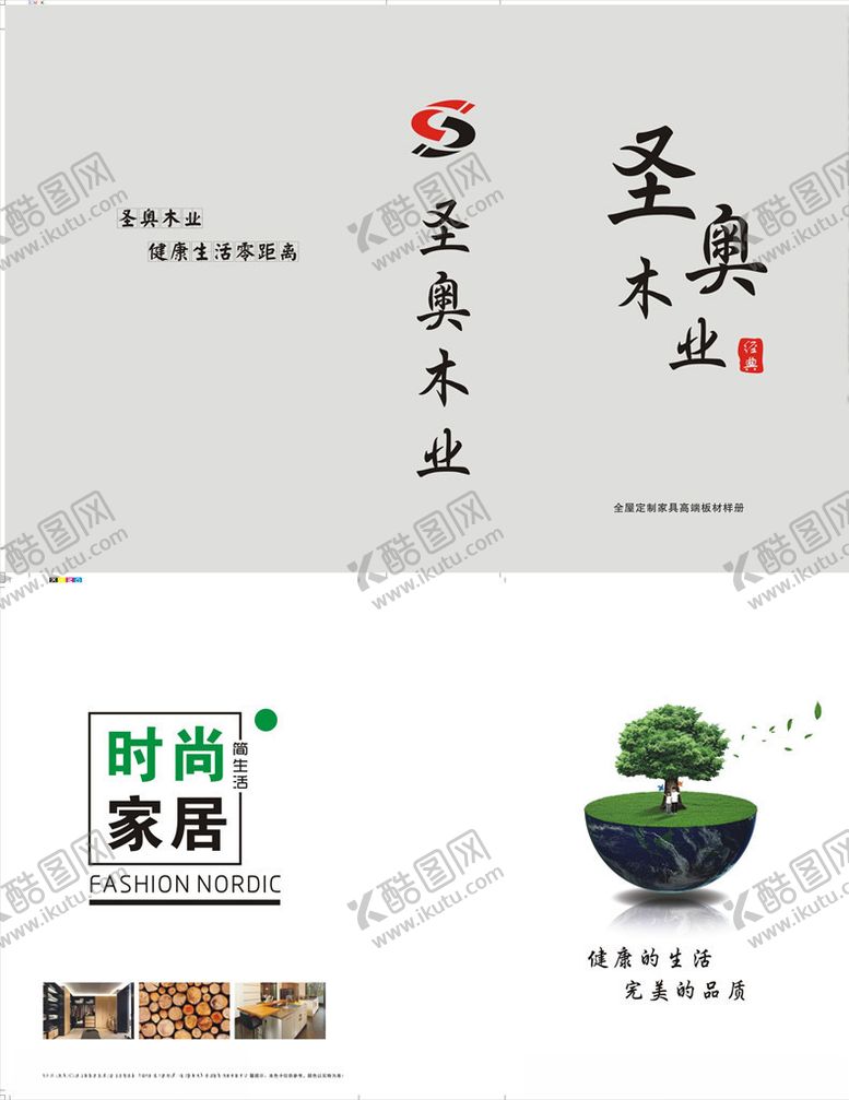 编号：33593110170105245654【酷图网】源文件下载-色卡