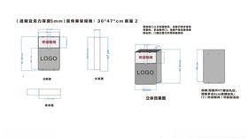 宣传单架