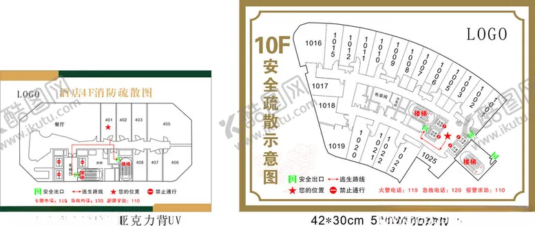 编号：89450402082325377061【酷图网】源文件下载-消防疏散图