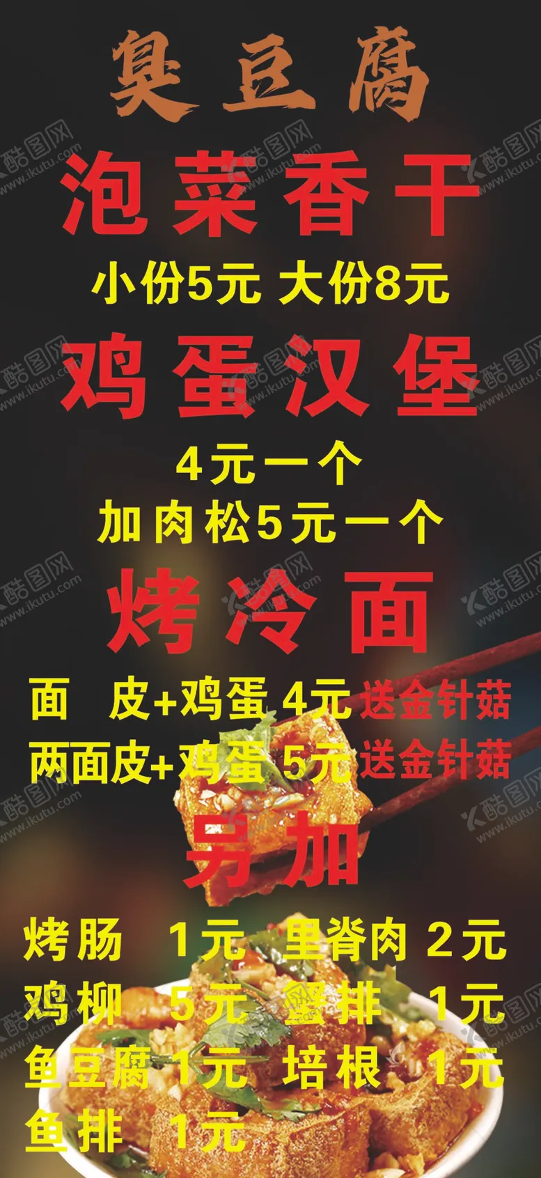 编号：18643009161925372473【酷图网】源文件下载-灯箱