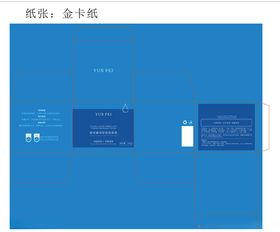 亮润洁面霜海报