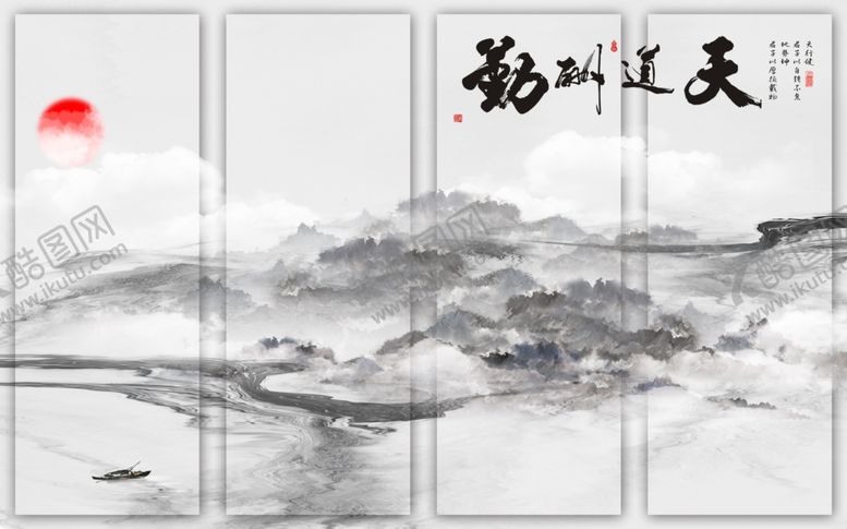编号：74301107061622543104【酷图网】源文件下载-水墨电视背景墙