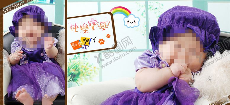 编号：34696709200950599869【酷图网】源文件下载-童年儿童周岁纪念相册PSD模板