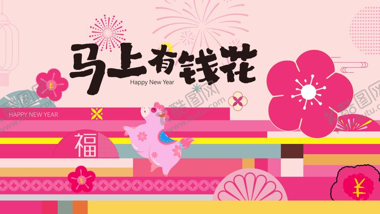 编号：46325102022135399626【酷图网】源文件下载-马上有钱花