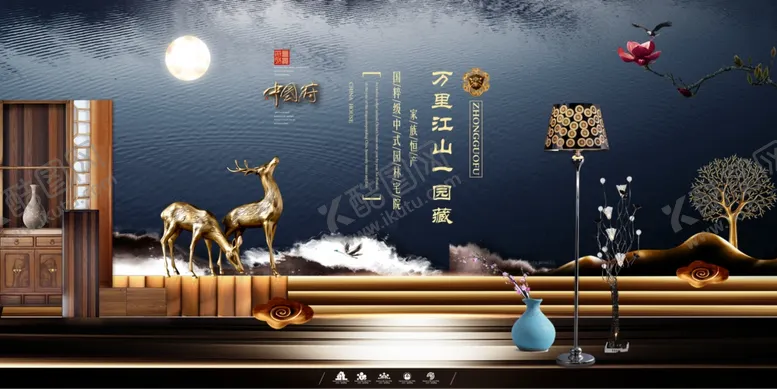 编号：65941607010244078909【酷图网】源文件下载-地产活动促销宣传海报素材