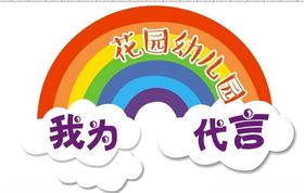 我为芬邸定制代言