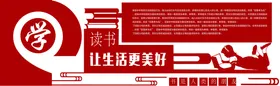 校园文化墙绘教室挂画建设