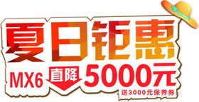 车顶牌价格汽车展架车展