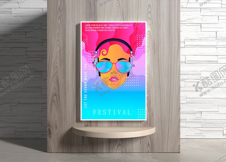 编号：31217010230000442552【酷图网】源文件下载-音乐海报