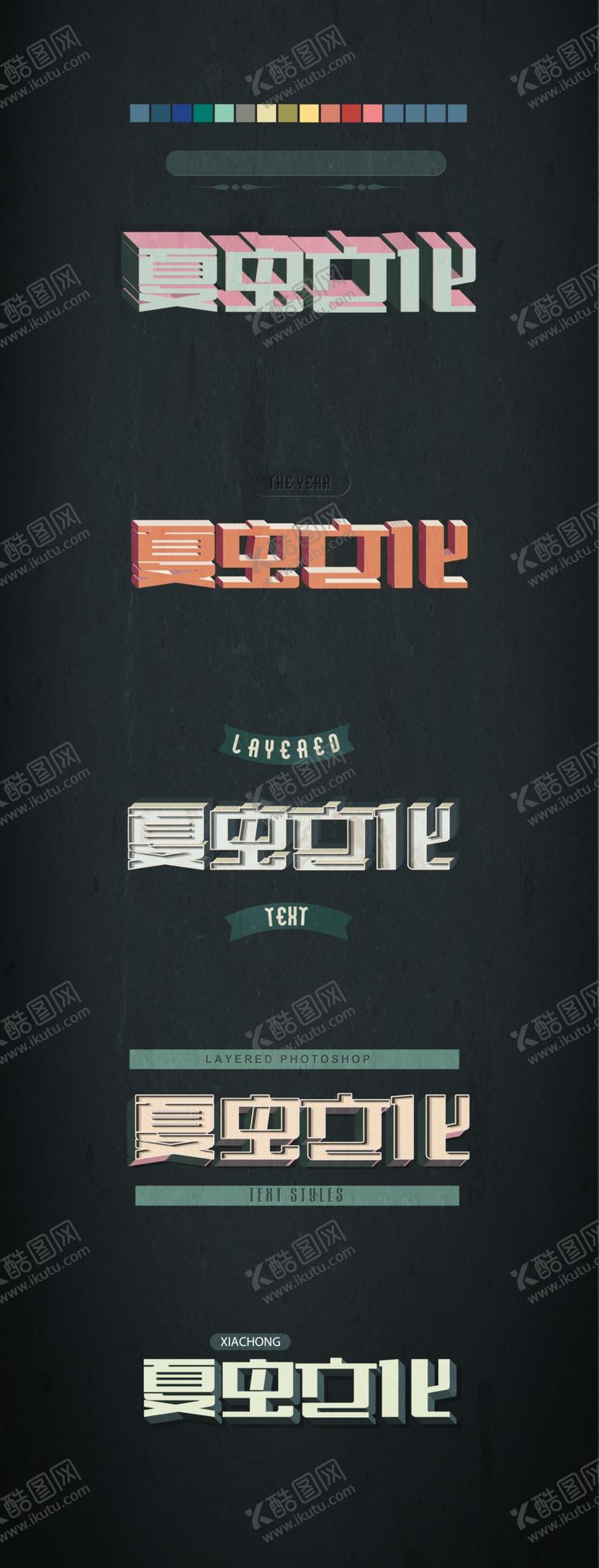 编号：18974605060414018789【酷图网】源文件下载-LOGO样机