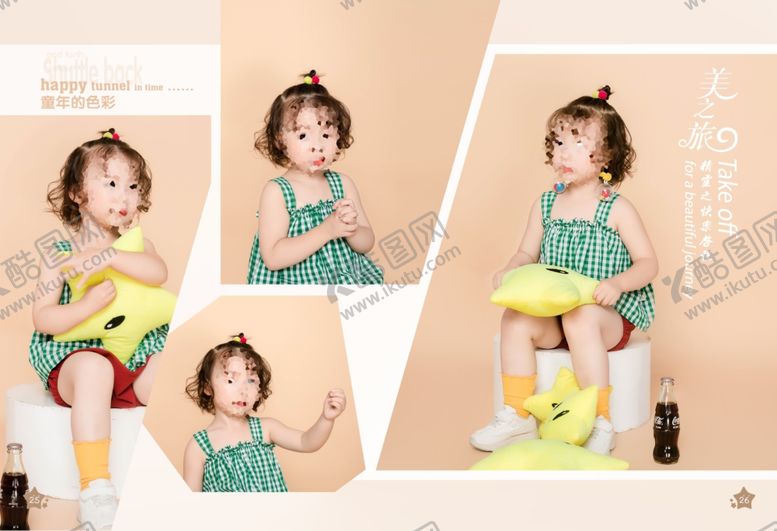 编号：82807309160547538854【酷图网】源文件下载-儿童相册