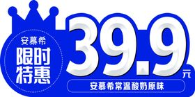 价格牌价格插卡异形价格卡