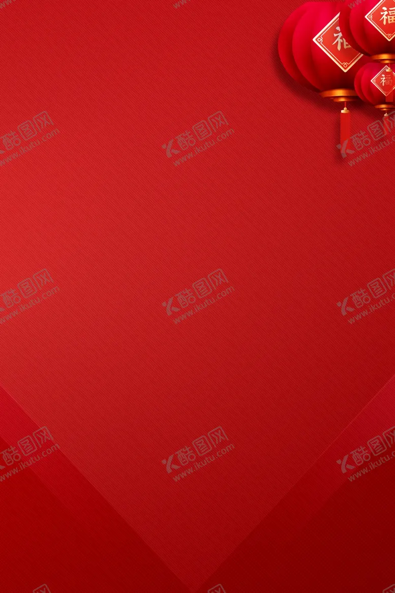 编号：31973106160309348479【酷图网】源文件下载-红色背景