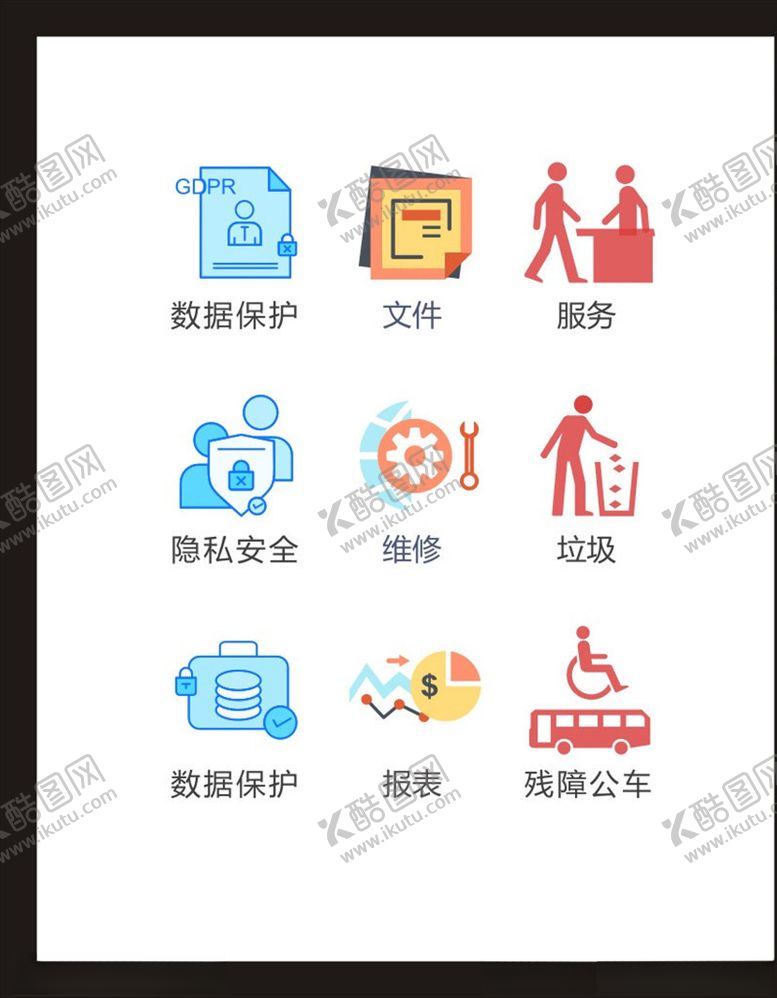 编号：39436903311440041304【酷图网】源文件下载-LOGO标识