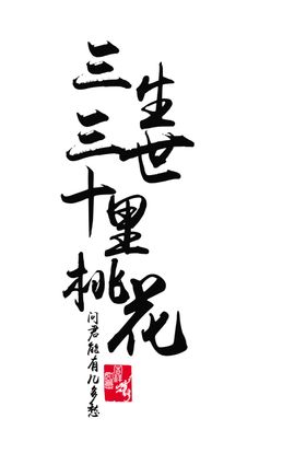 工笔画素材