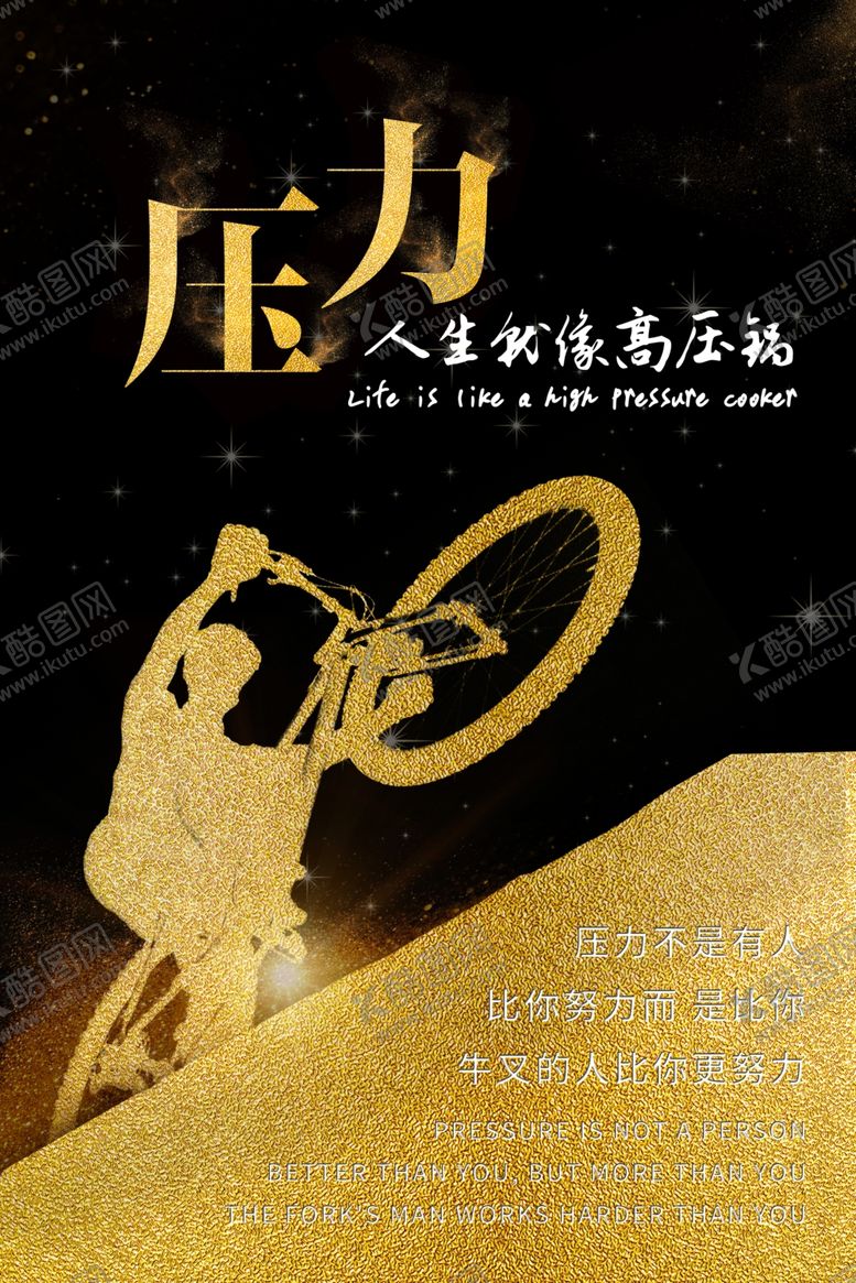 编号：49596510301750359501【酷图网】源文件下载-企业文化