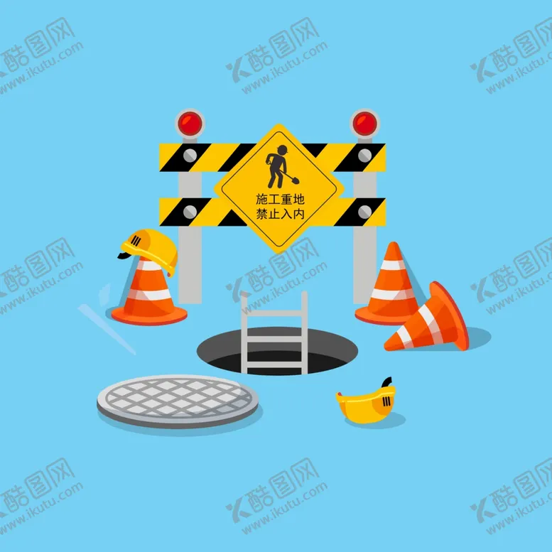 编号：77620404211245173987【酷图网】源文件下载-下水道施工