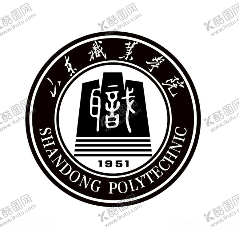 编号：82521207050006238144【酷图网】源文件下载-山东职业学院