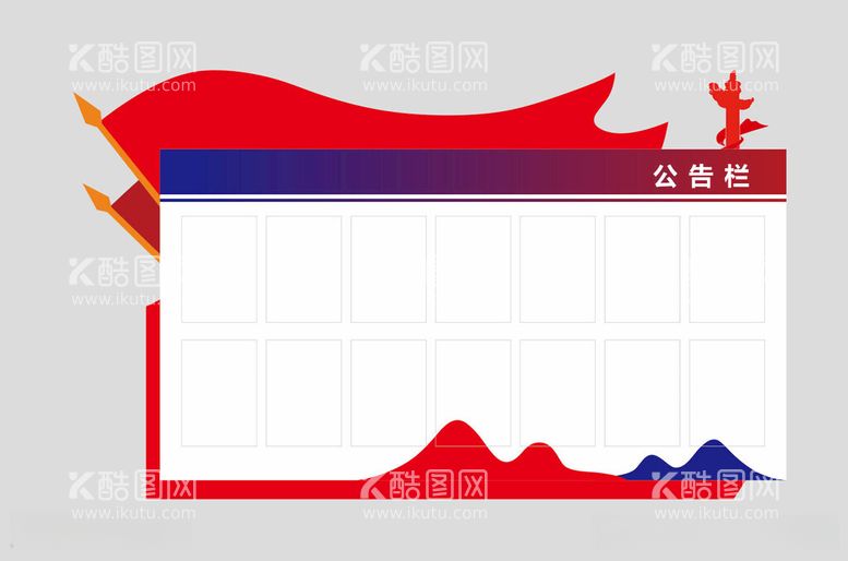 编号：70089612230349147314【酷图网】源文件下载-党建