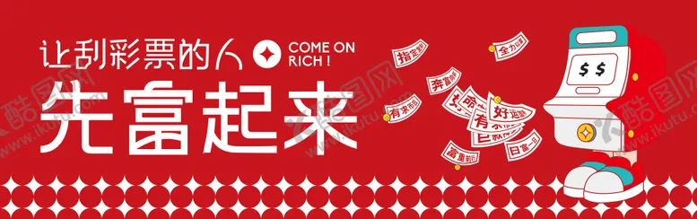 编号：76608311270744186190【酷图网】源文件下载-地产画面