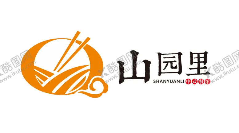 编号：96530210100158082170【酷图网】源文件下载-山园里标志设计