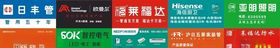 水电维修广告贴