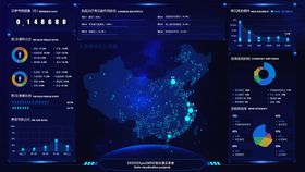 科技感管理系统可视化大数据