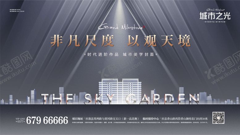 编号：13756206241700538552【酷图网】源文件下载-入市封面开放高级灰房地产主画面