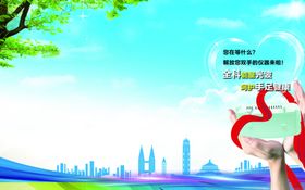 背景墙