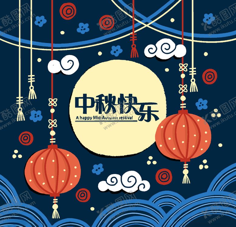 编号：88185709240621152108【酷图网】源文件下载-中秋节八月十五海报展板矢量素材