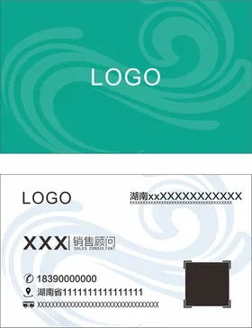 简约名片广告设计创意时尚