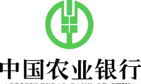 中国农业银行办理obu