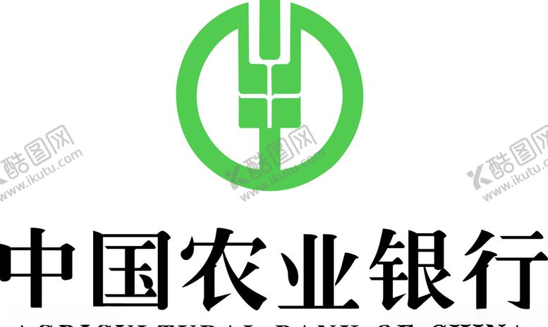 编号：28291110252001566094【酷图网】源文件下载-中国农业银行